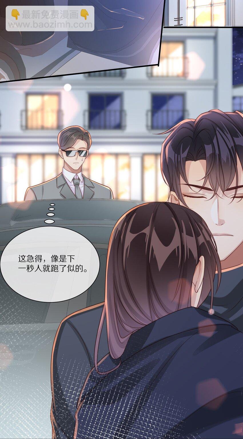 031 放纵