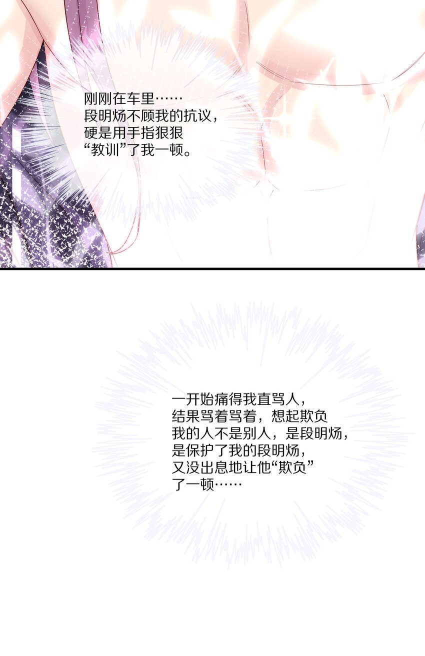 031 放纵