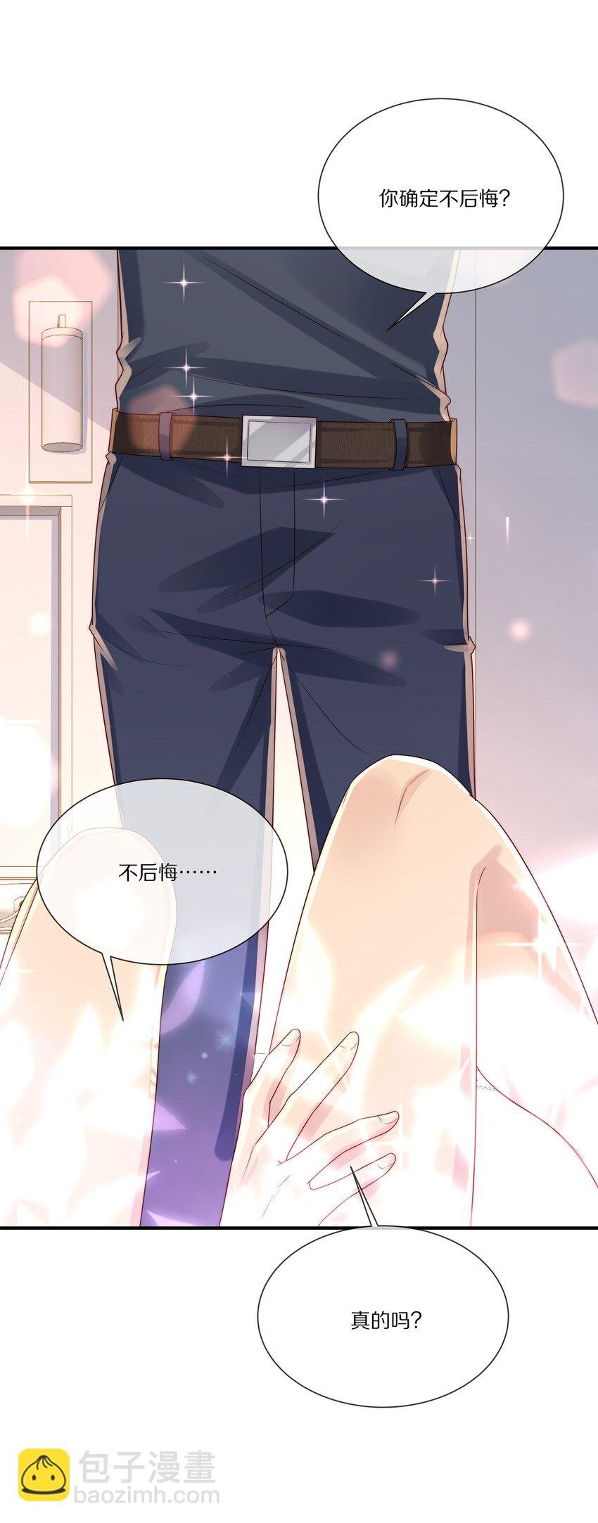 031 放纵