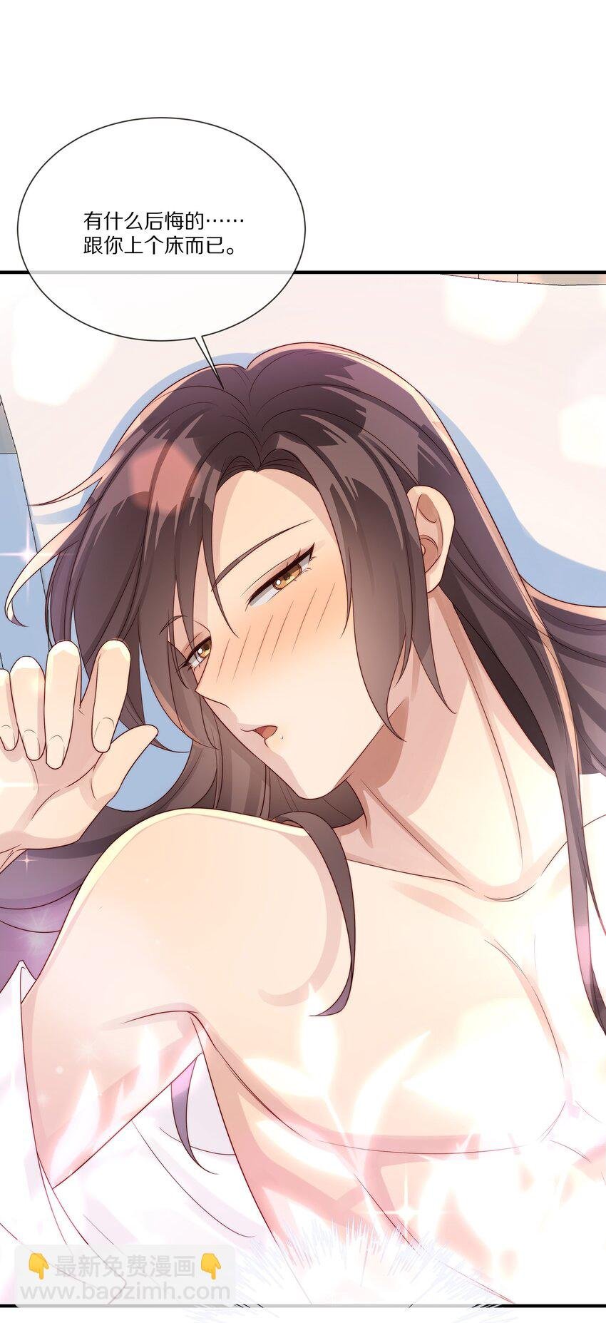 031 放纵