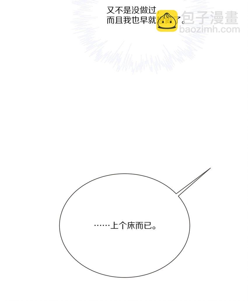 031 放纵