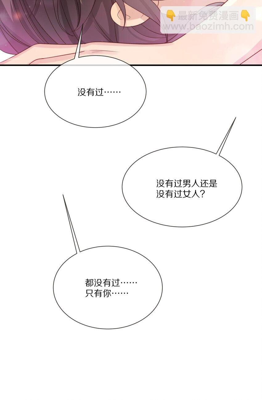031 放纵