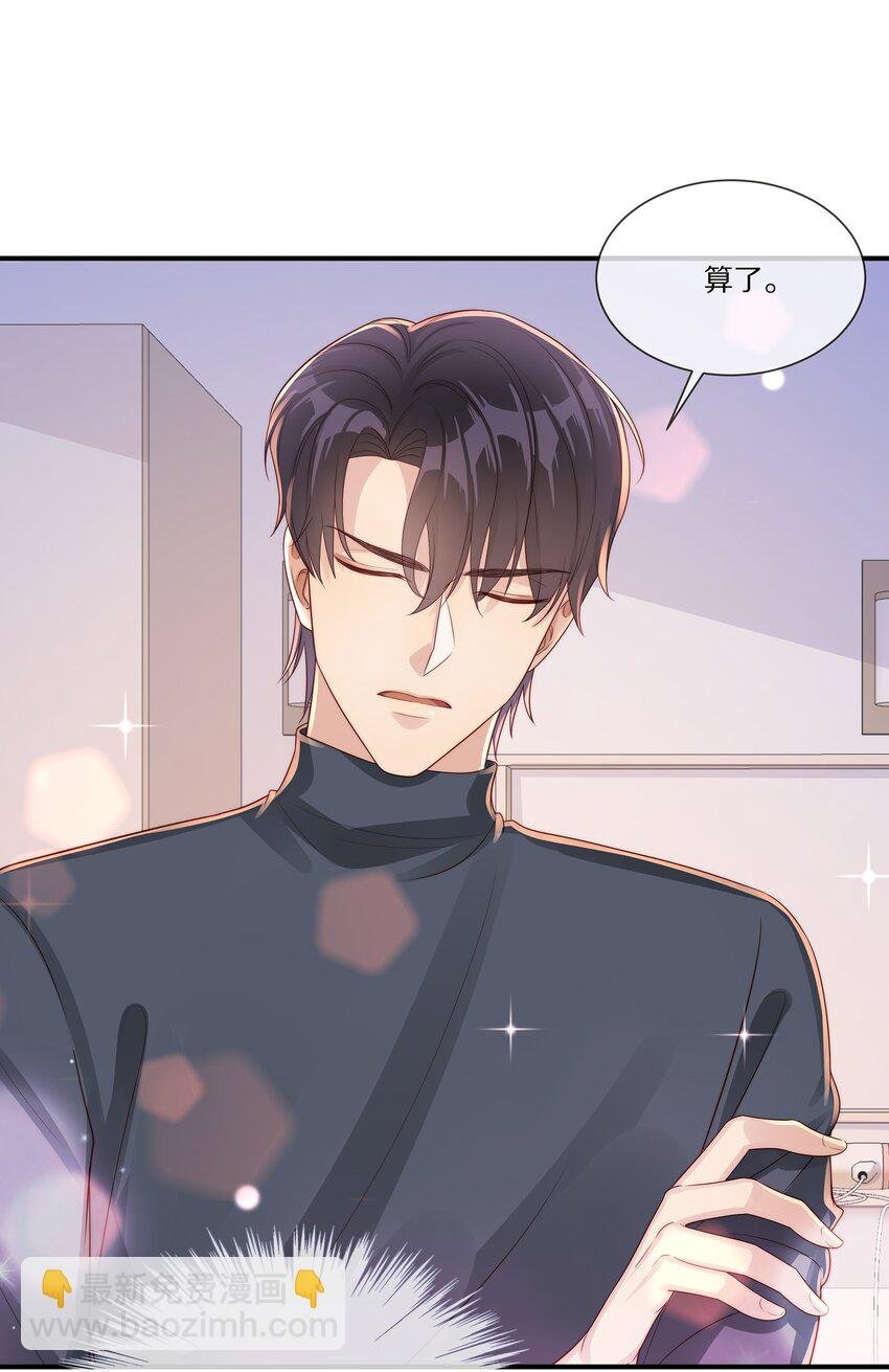 031 放纵