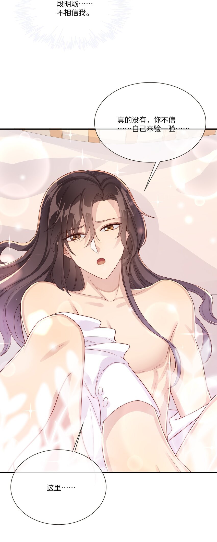 031 放纵