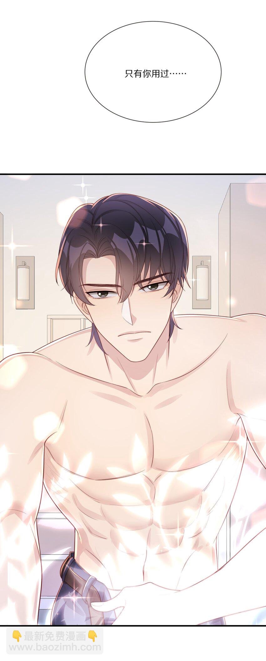 031 放纵