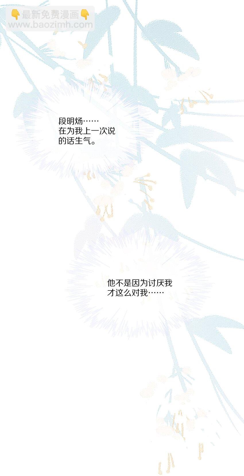 031 放纵