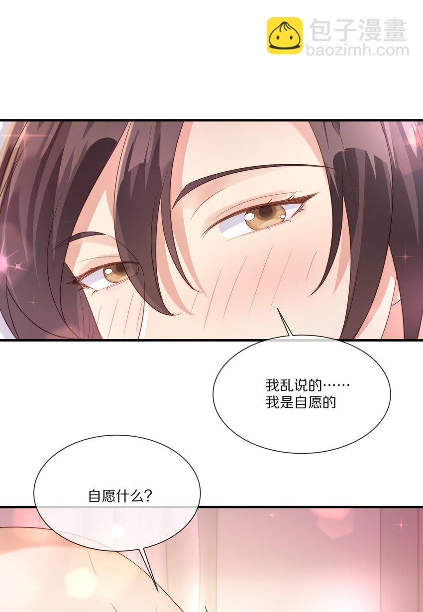 031 放纵