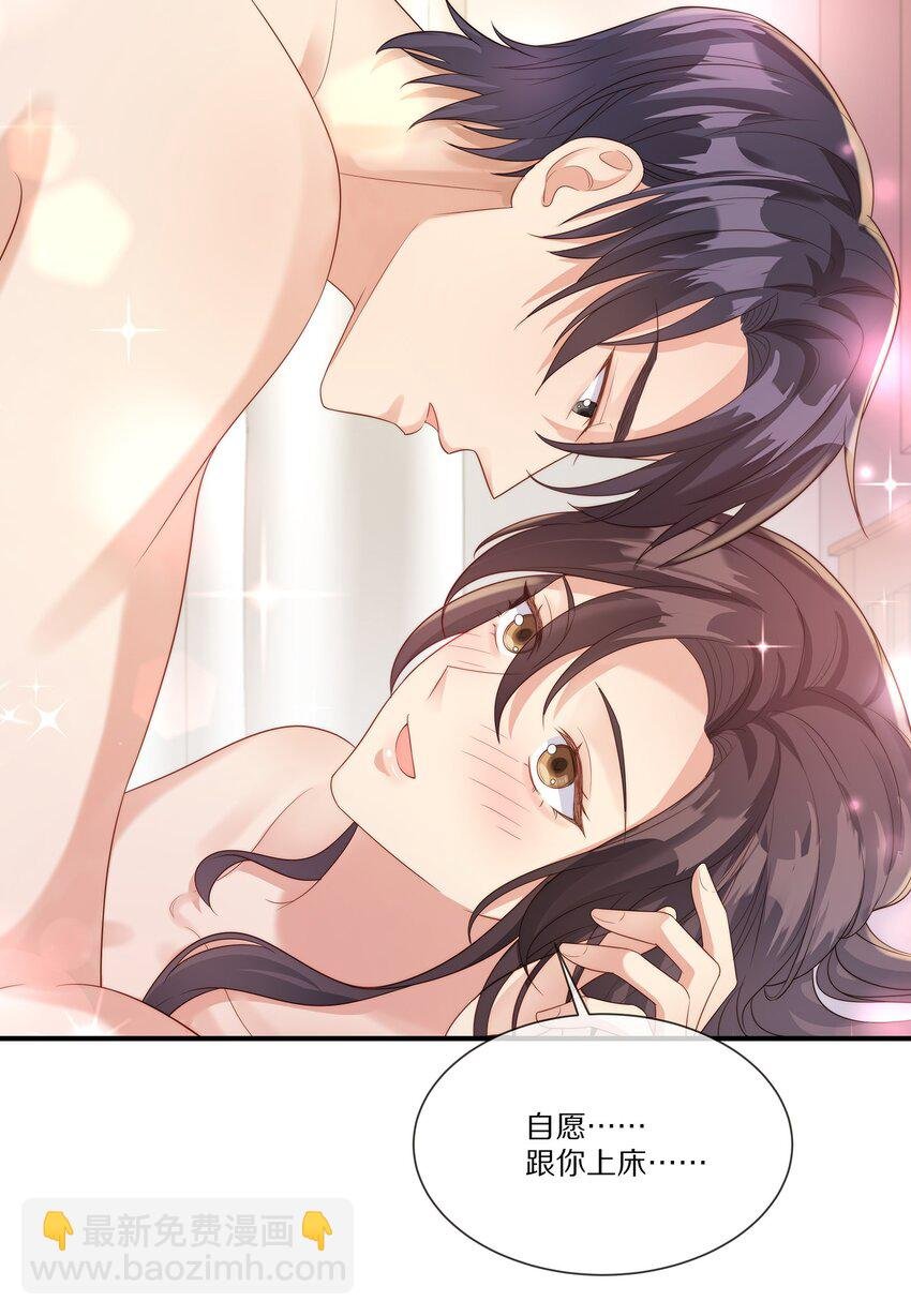 031 放纵