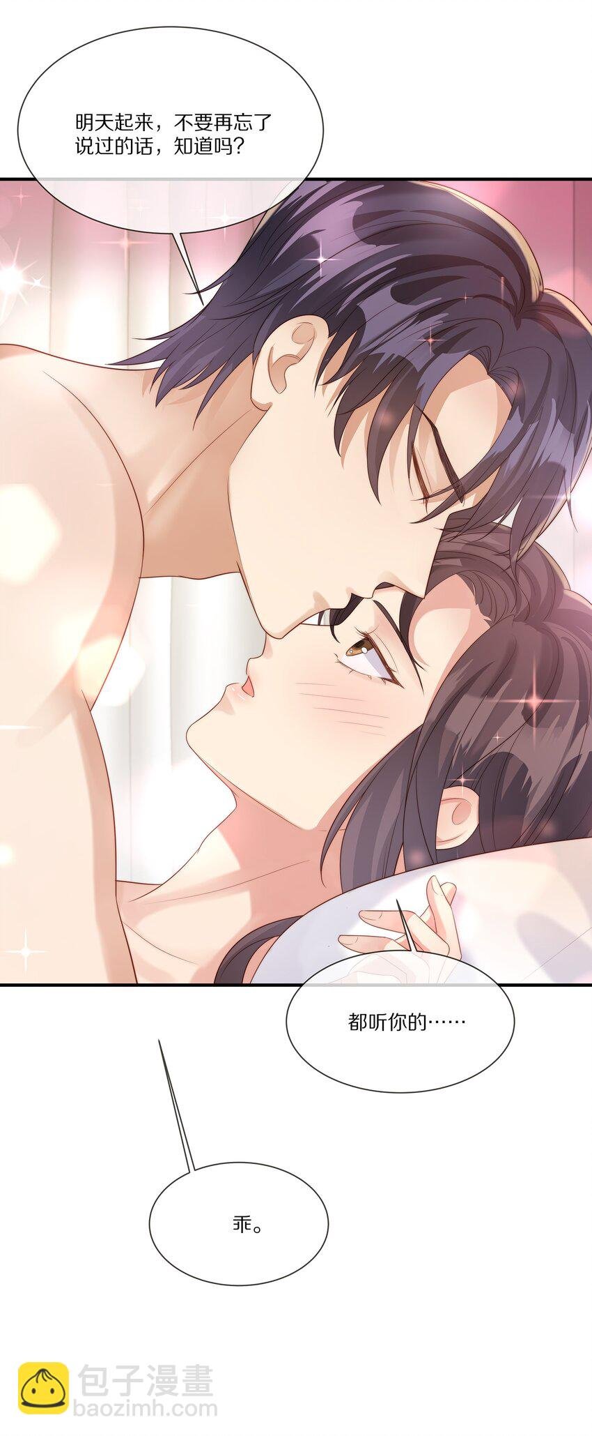 031 放纵