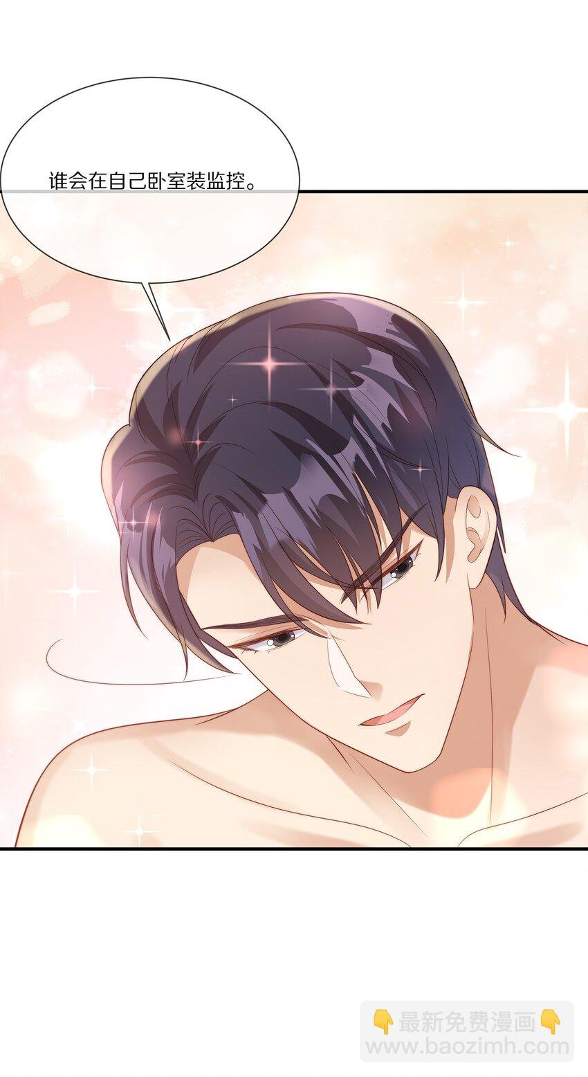 031 放纵