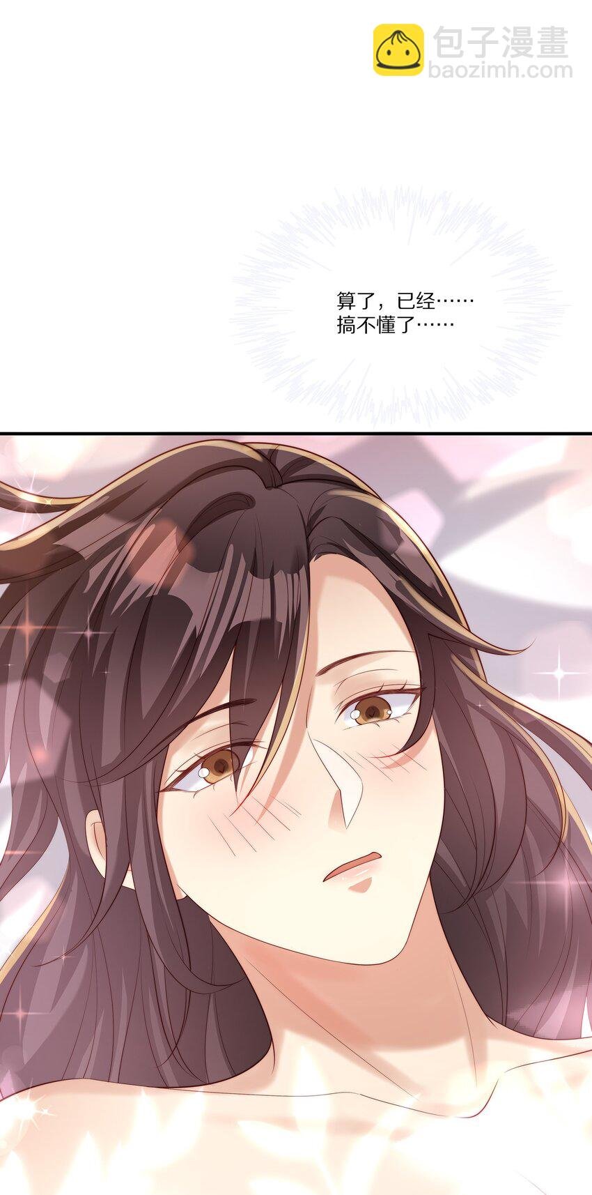 031 放纵