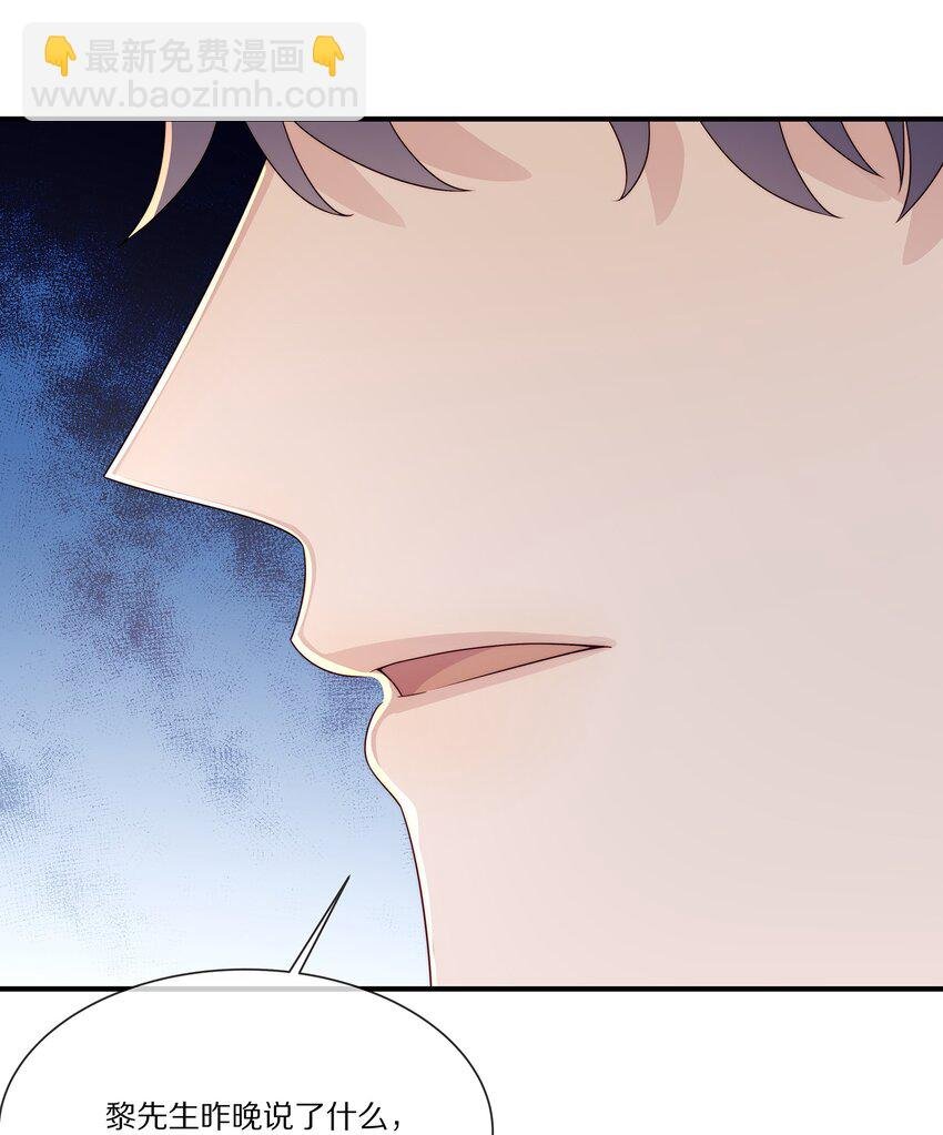 032 被我迷住了？