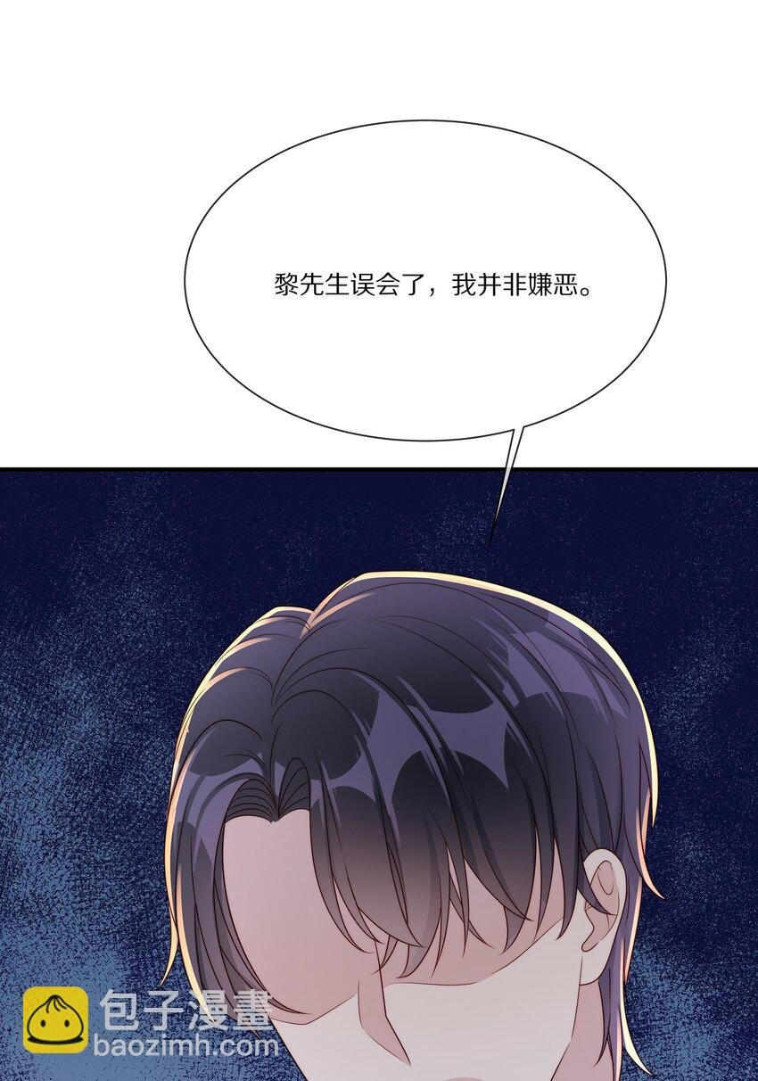 032 被我迷住了？