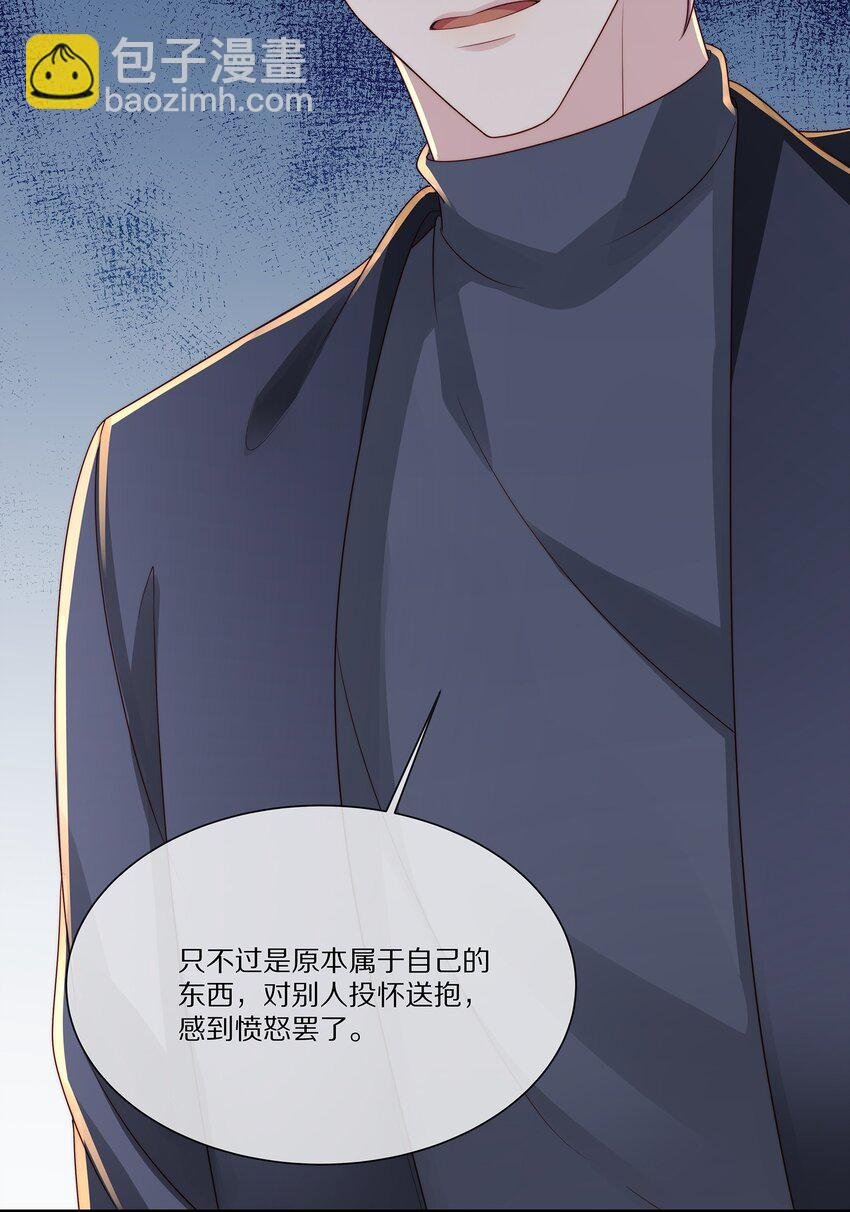 032 被我迷住了？
