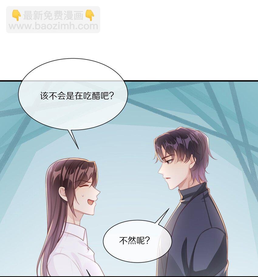 032 被我迷住了？