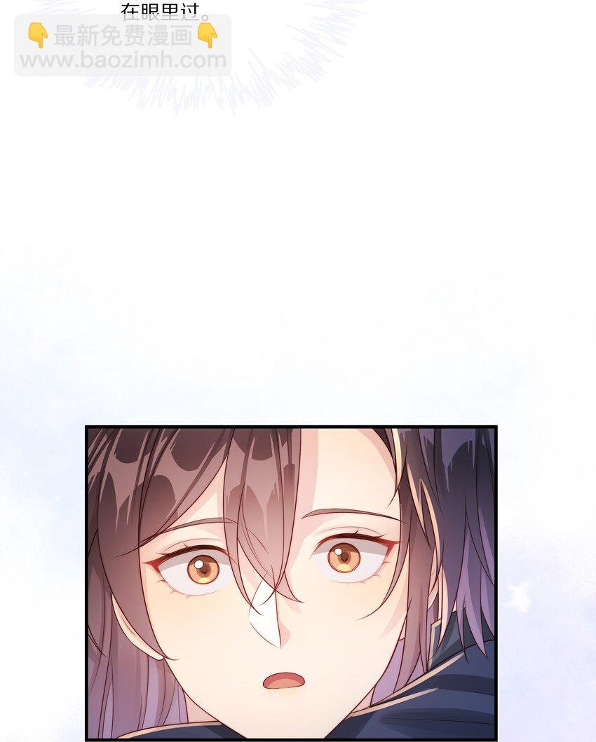 032 被我迷住了？
