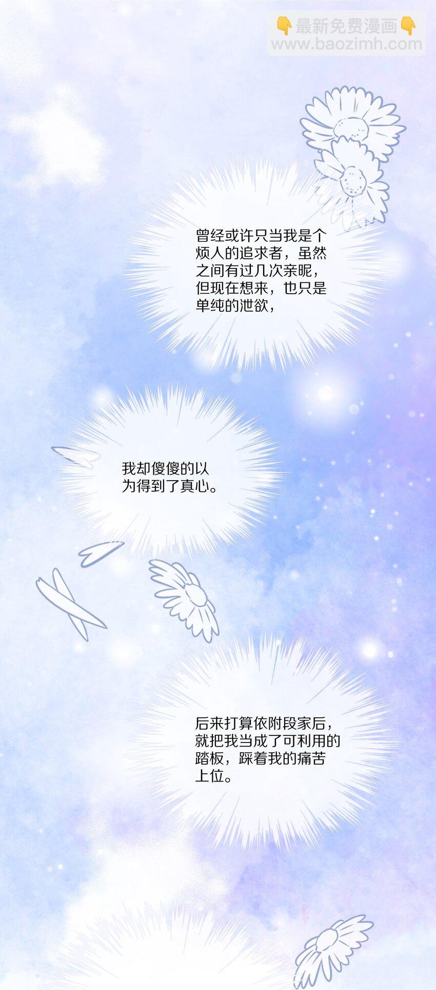 032 被我迷住了？