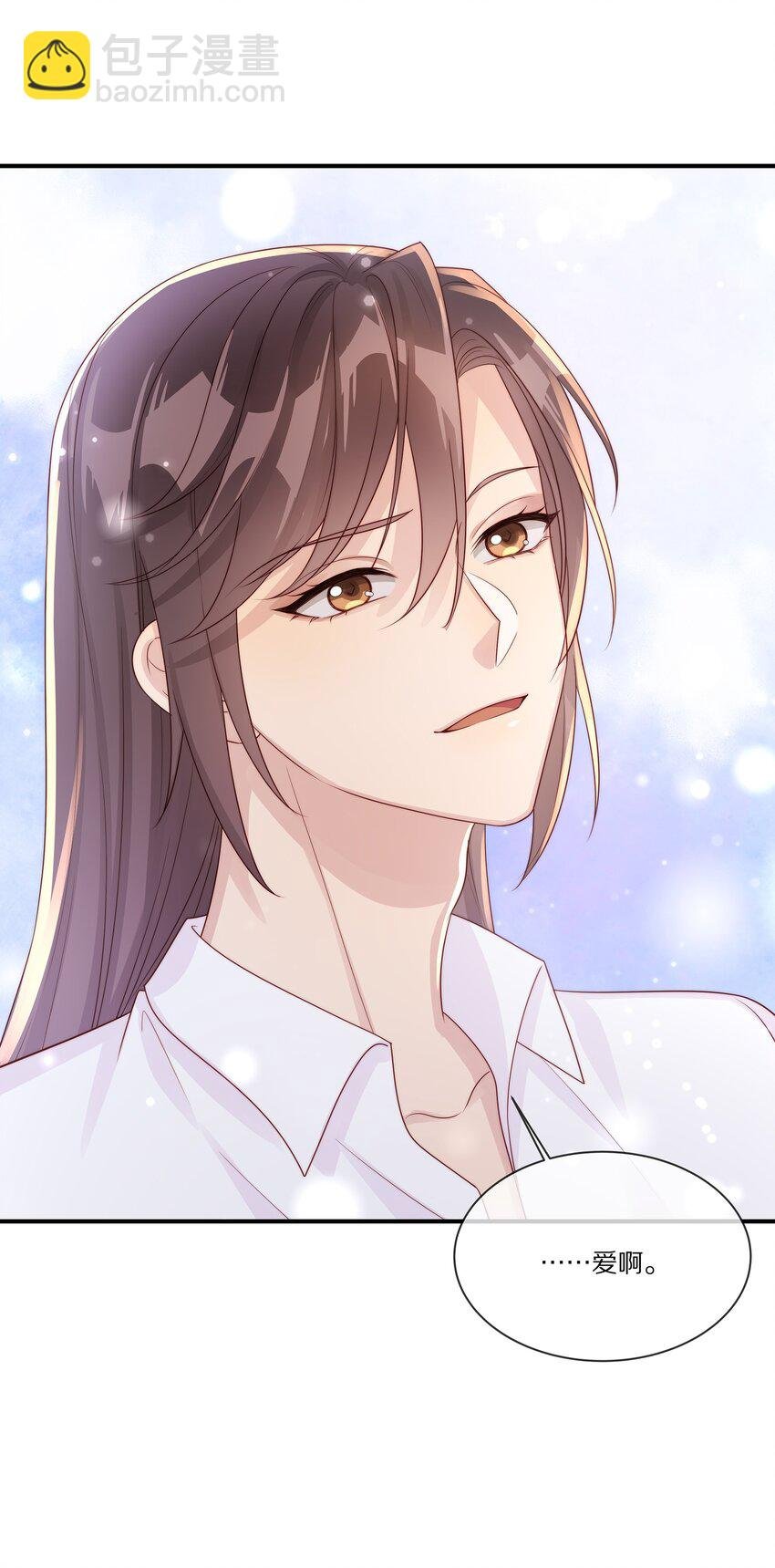 032 被我迷住了？