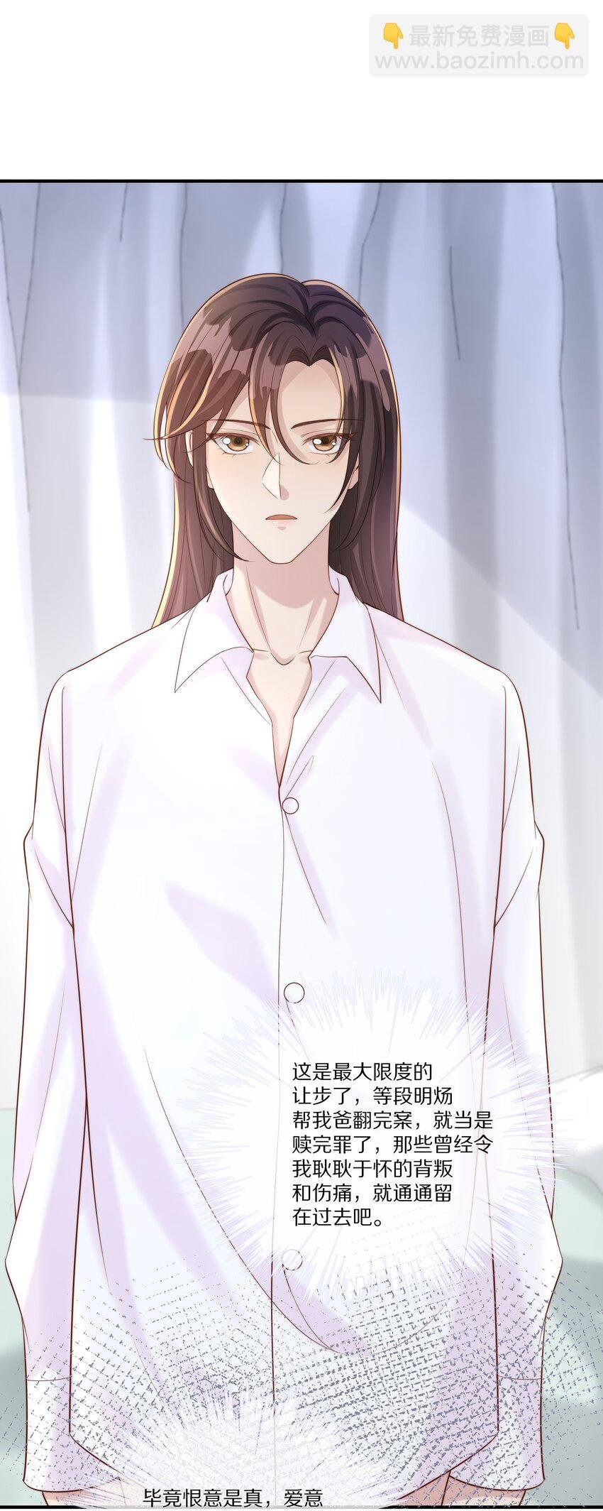 032 被我迷住了？