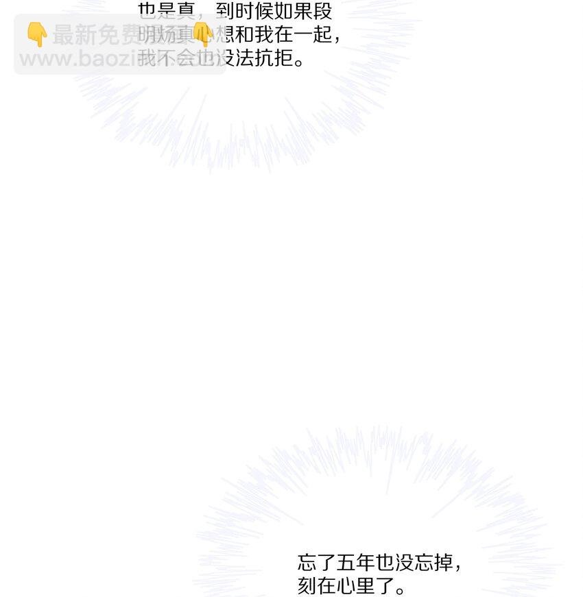 032 被我迷住了？