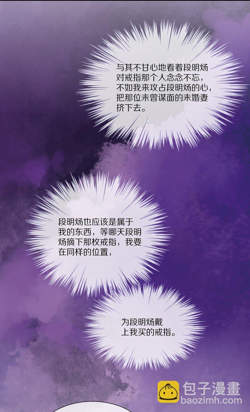 032 被我迷住了？