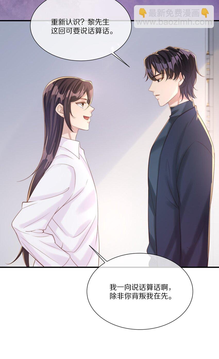 032 被我迷住了？