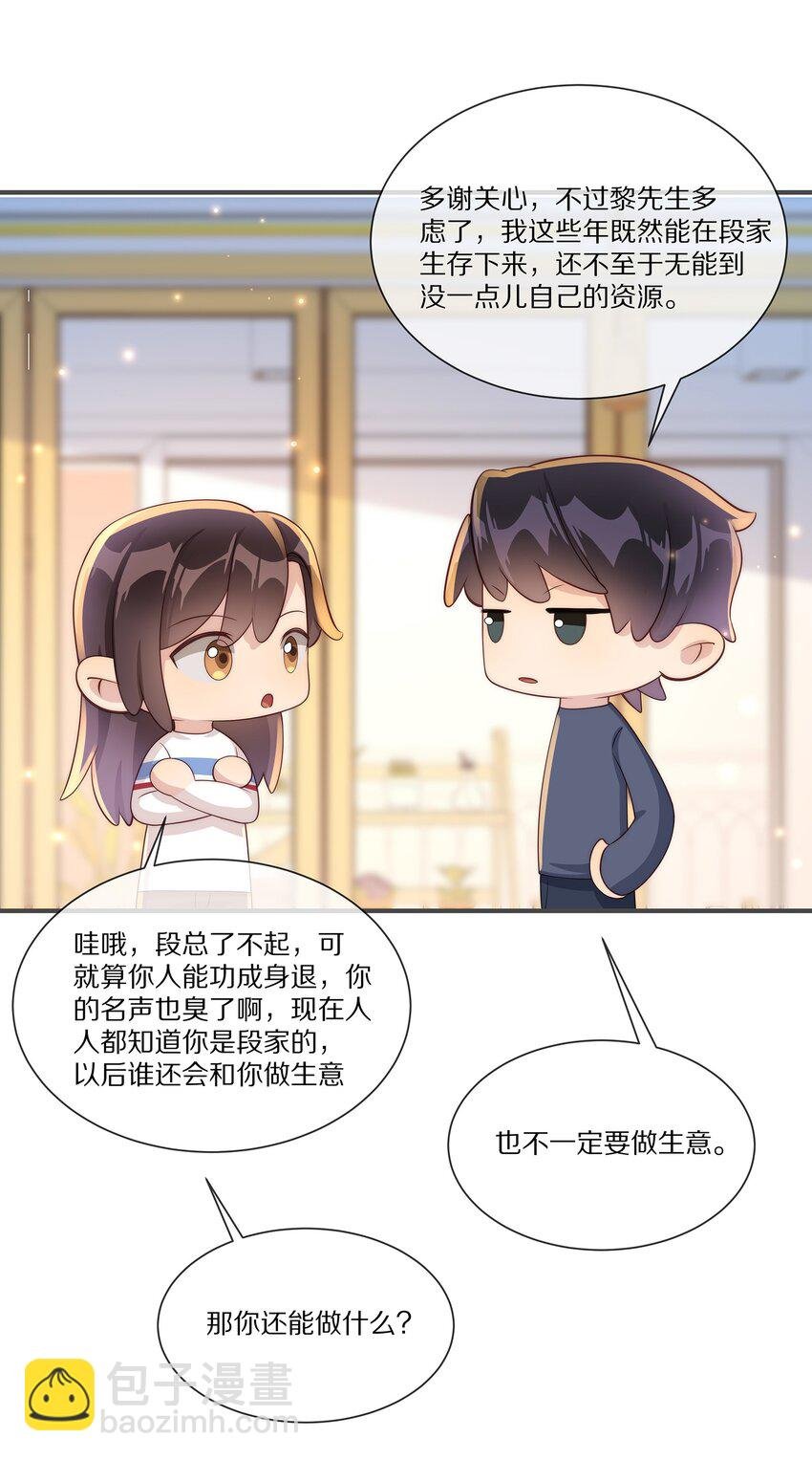 033 谁家的小朋友