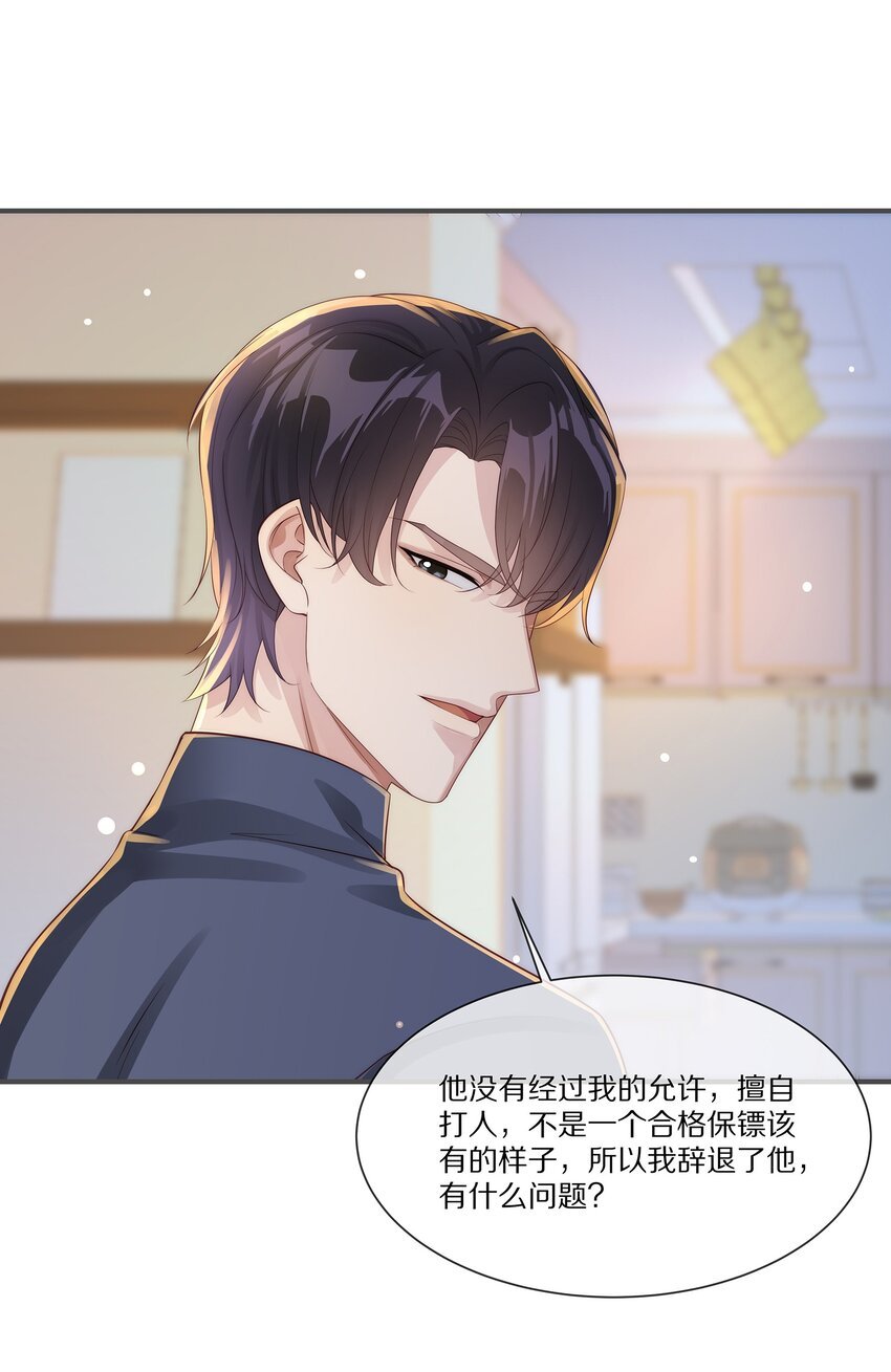 033 谁家的小朋友