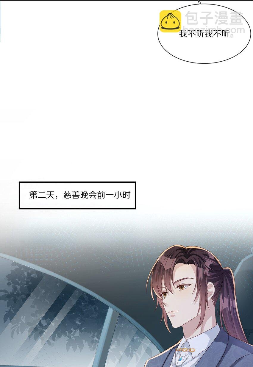 033 谁家的小朋友
