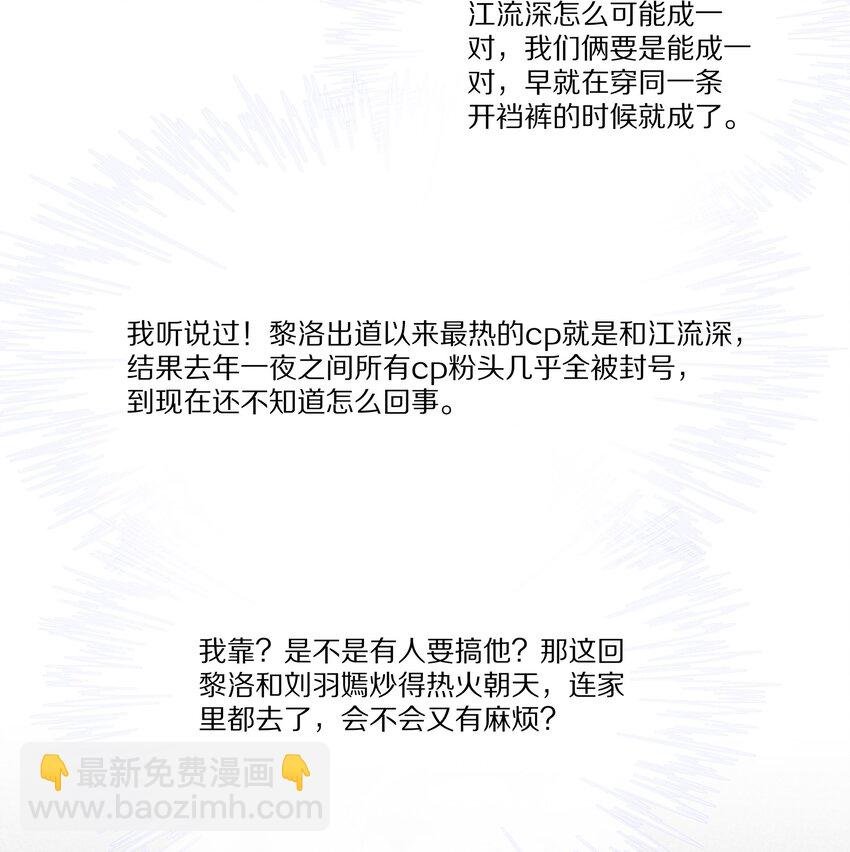 033 谁家的小朋友