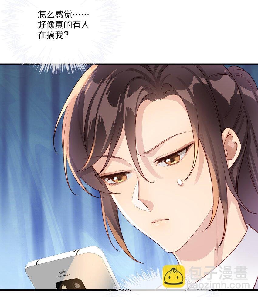 033 谁家的小朋友
