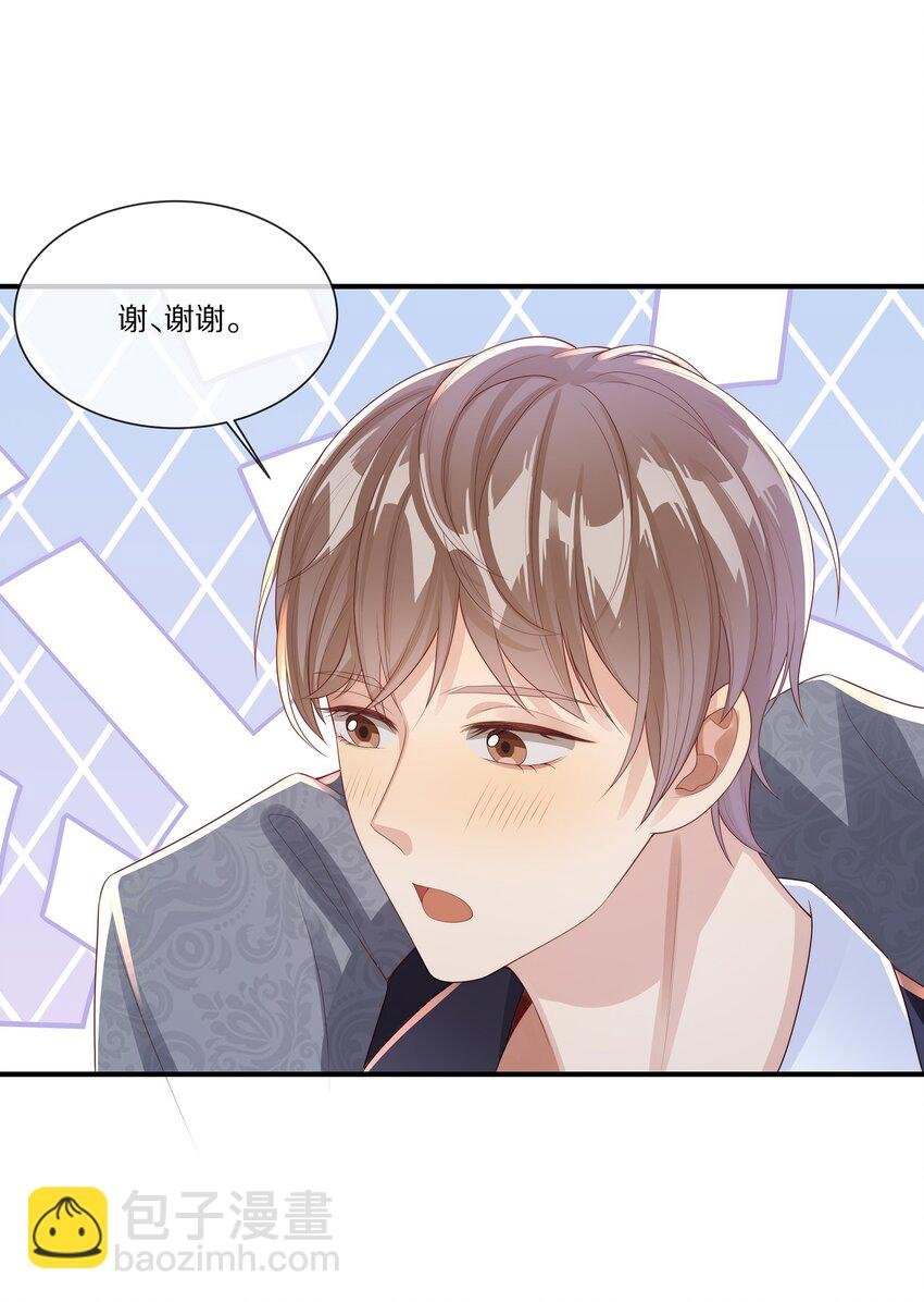 033 谁家的小朋友