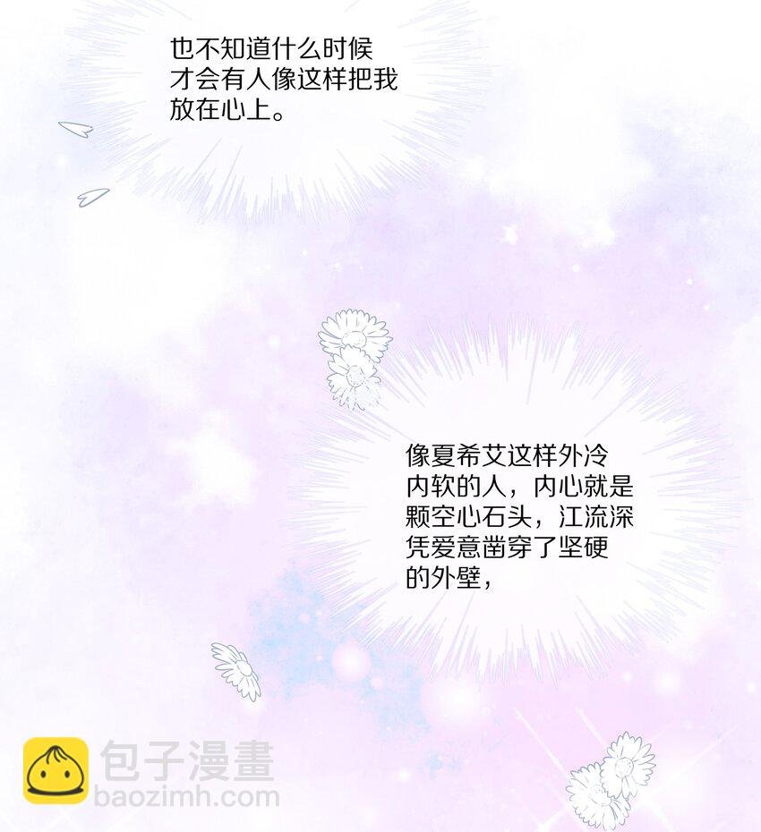 033 谁家的小朋友