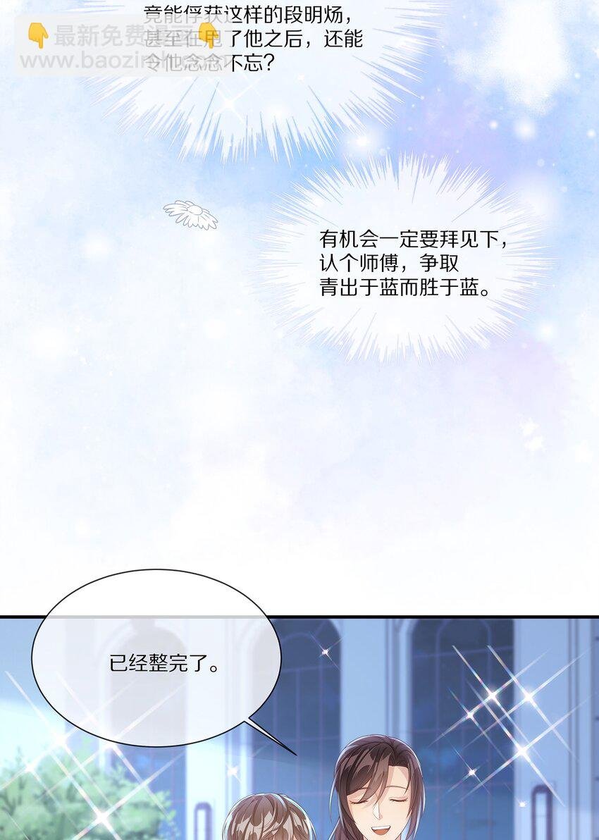 033 谁家的小朋友