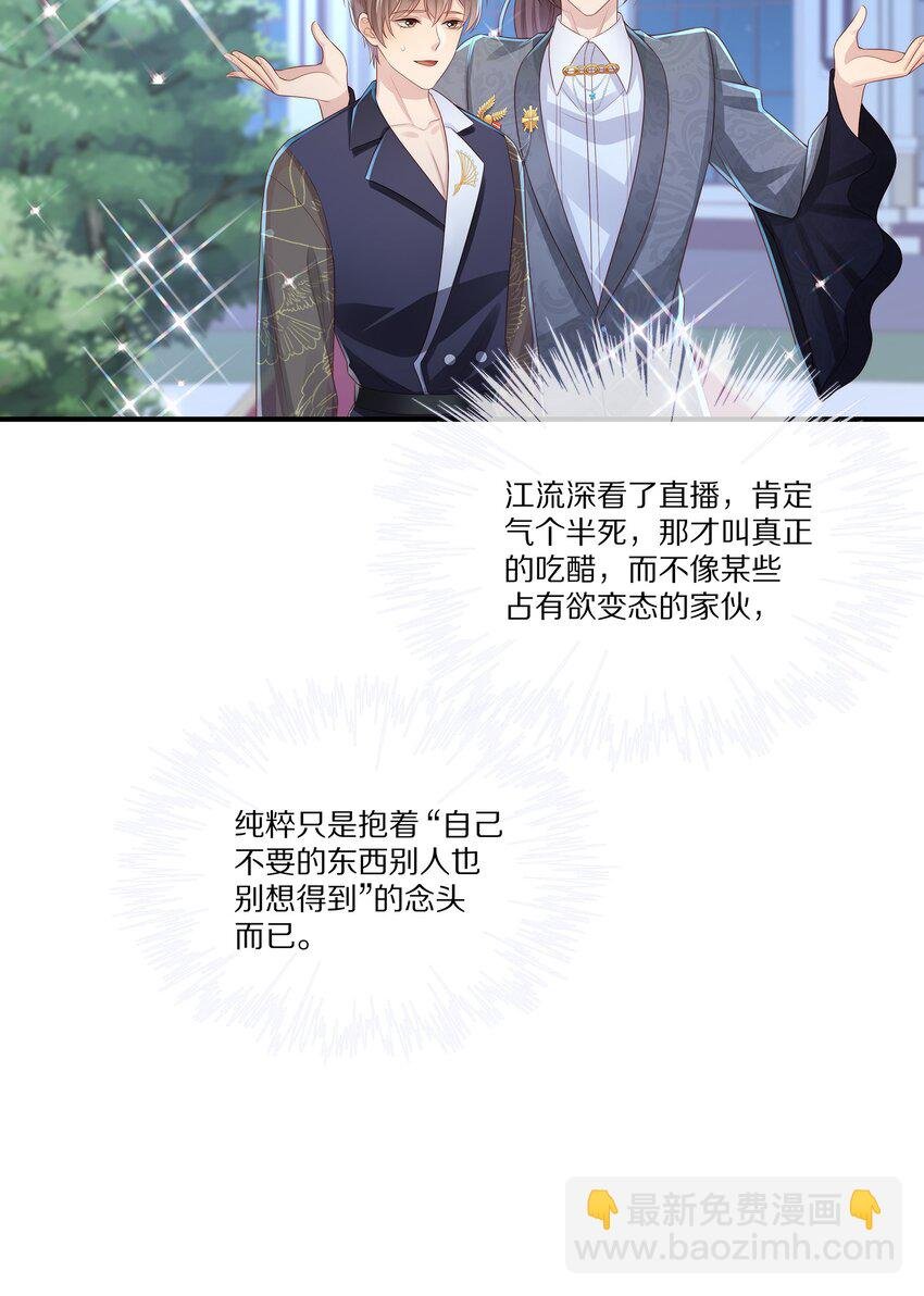 033 谁家的小朋友
