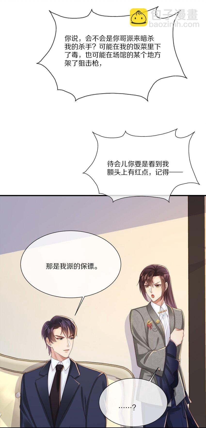 033 谁家的小朋友