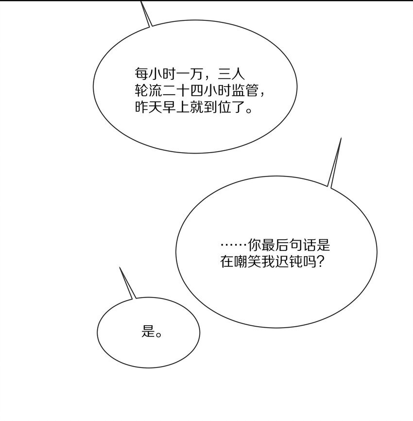 033 谁家的小朋友