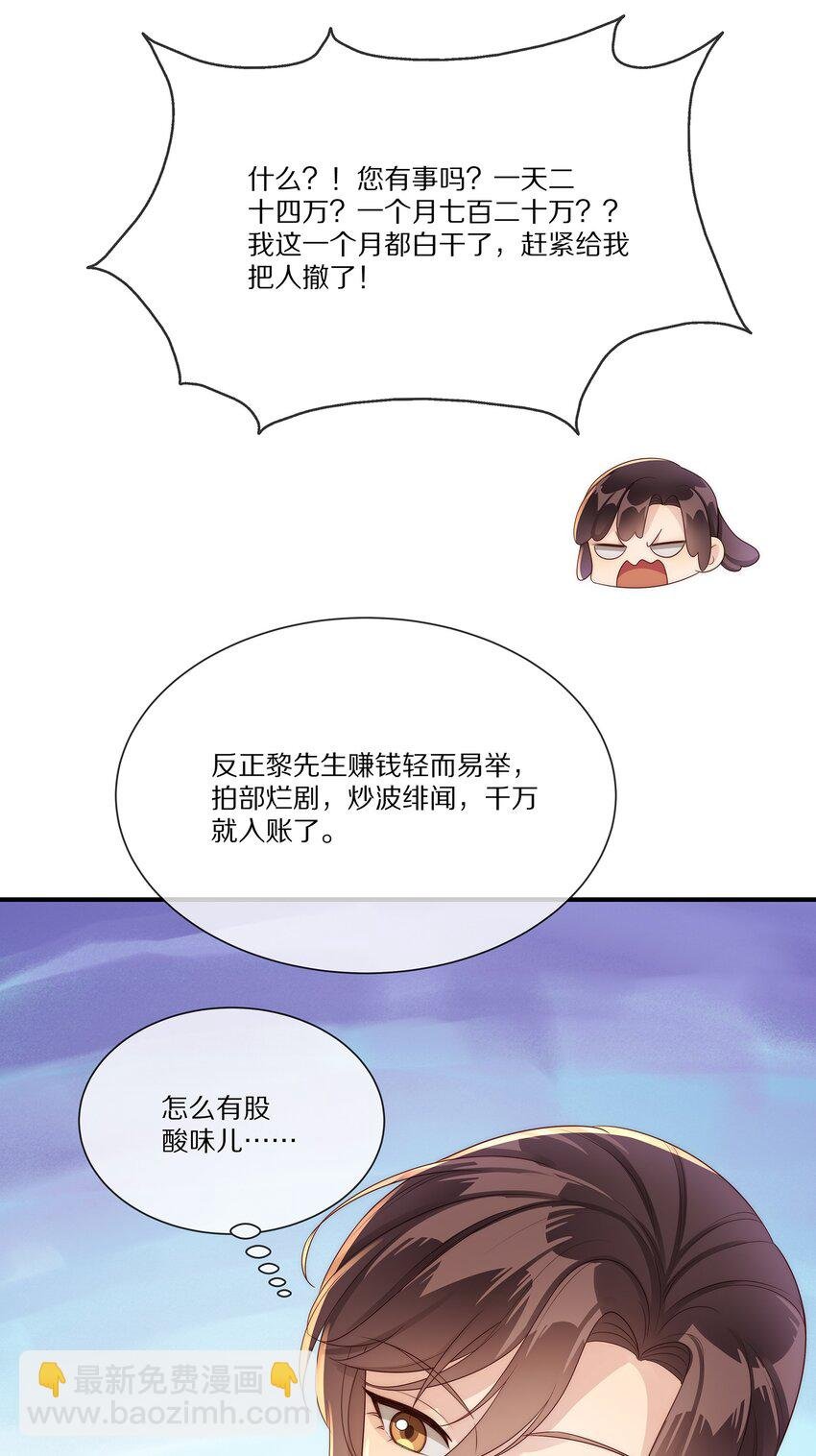 033 谁家的小朋友