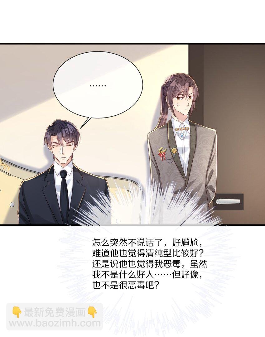 033 谁家的小朋友