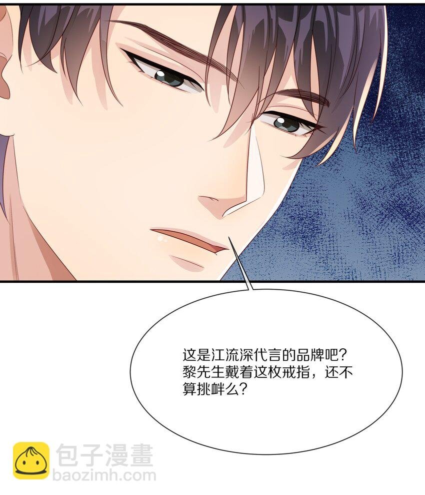 034 凭你是我的