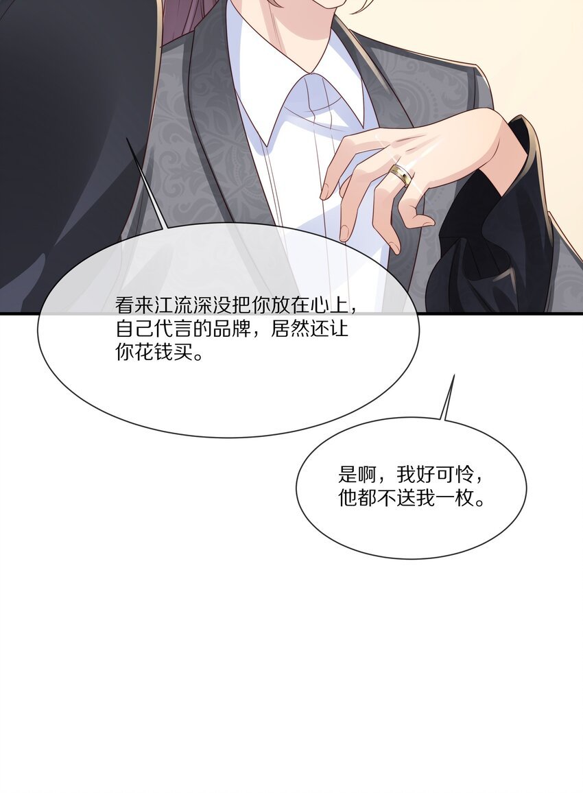 034 凭你是我的