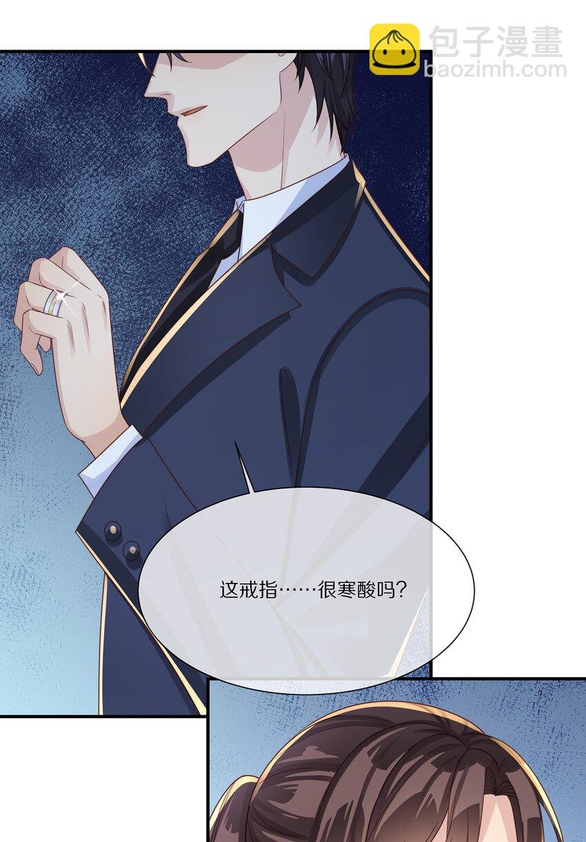 034 凭你是我的