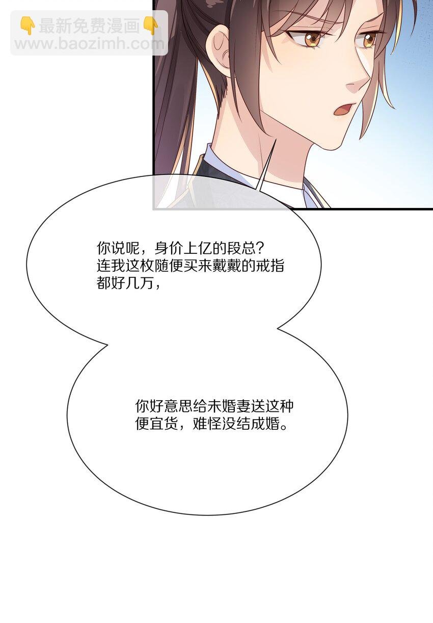 034 凭你是我的