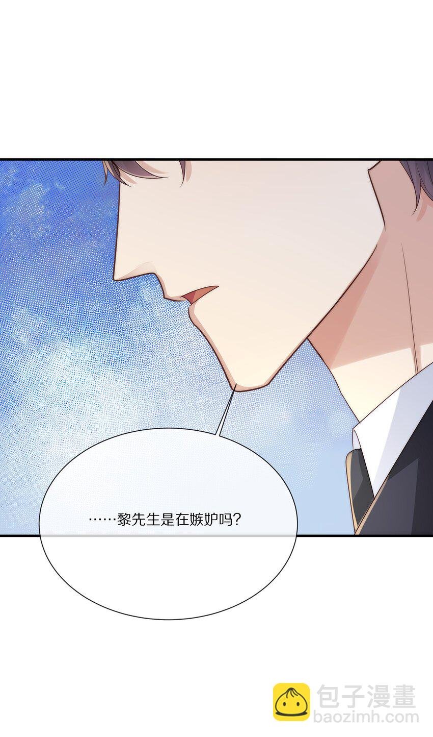 034 凭你是我的