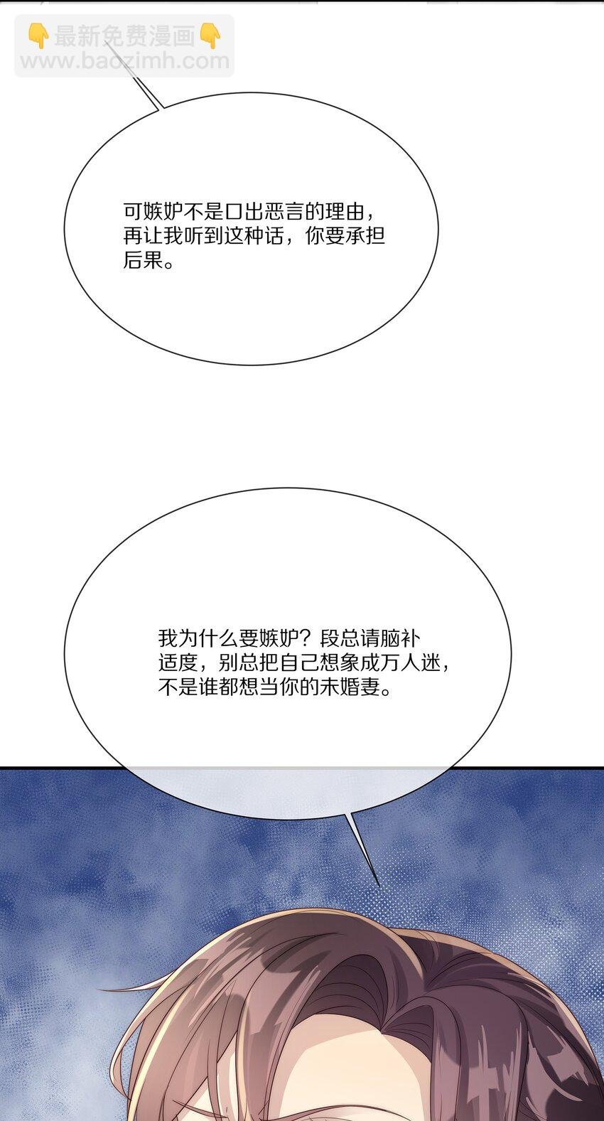 034 凭你是我的
