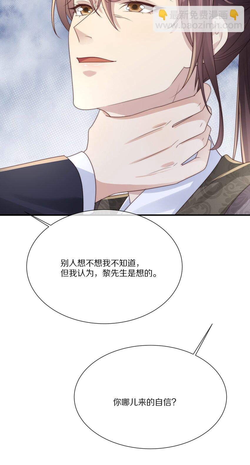 034 凭你是我的