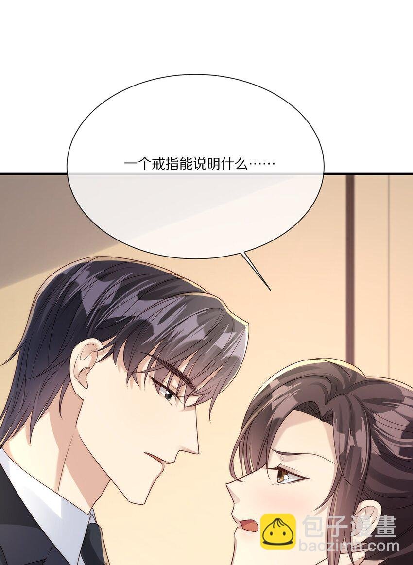034 凭你是我的