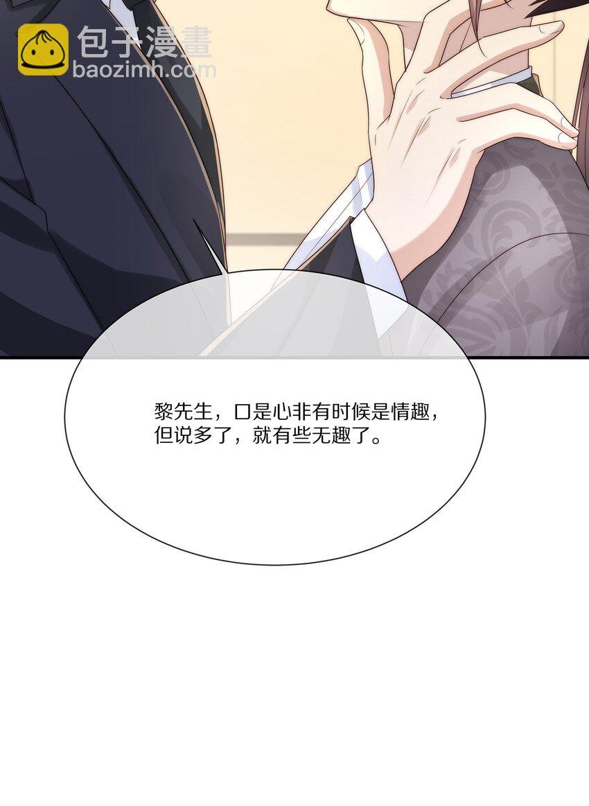 034 凭你是我的