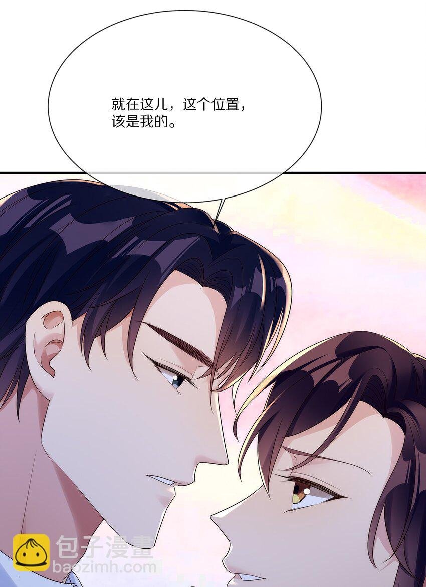 034 凭你是我的