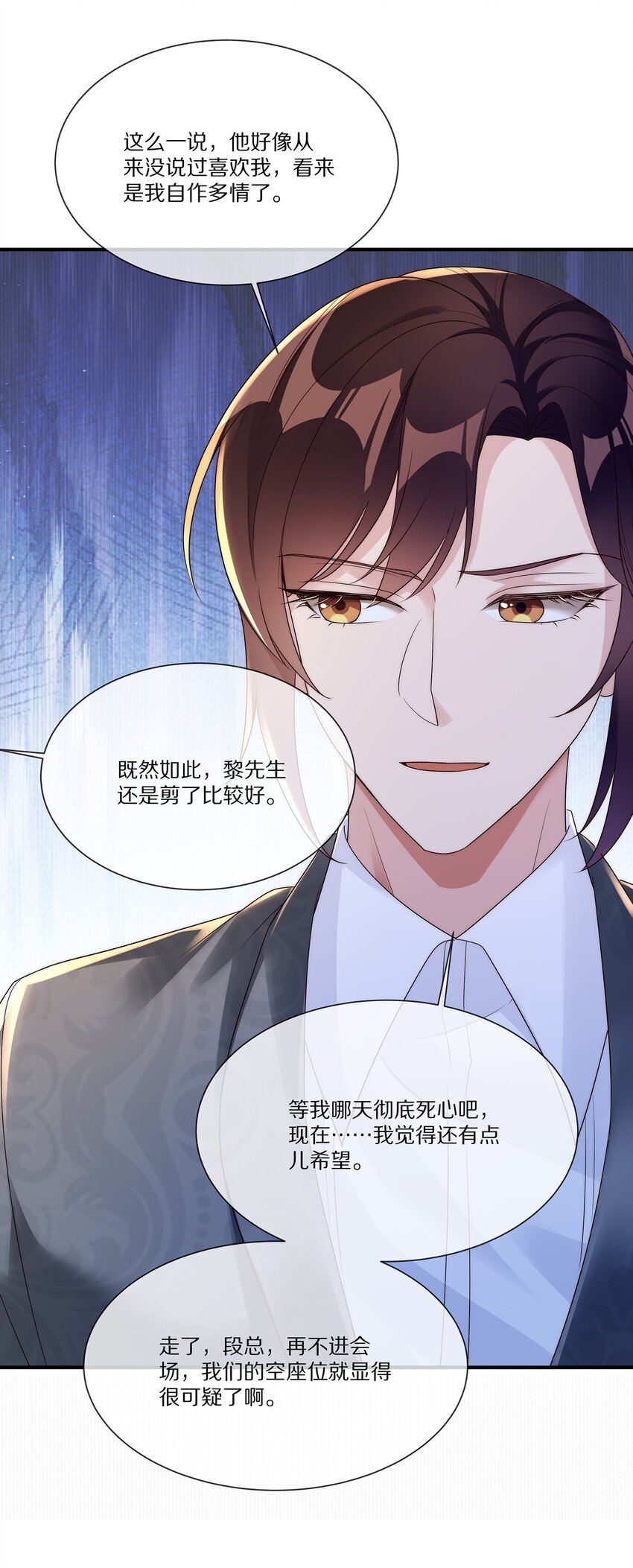 034 凭你是我的
